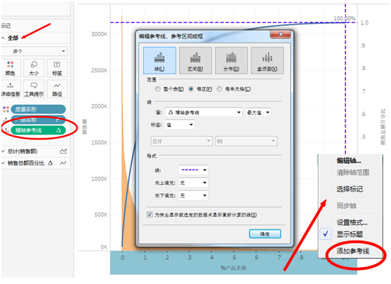11纵轴.png