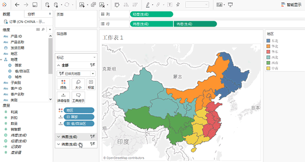 栗子9动图3.gif