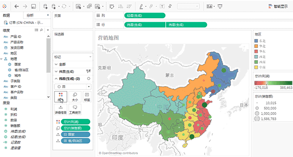 栗子9动图4.gif