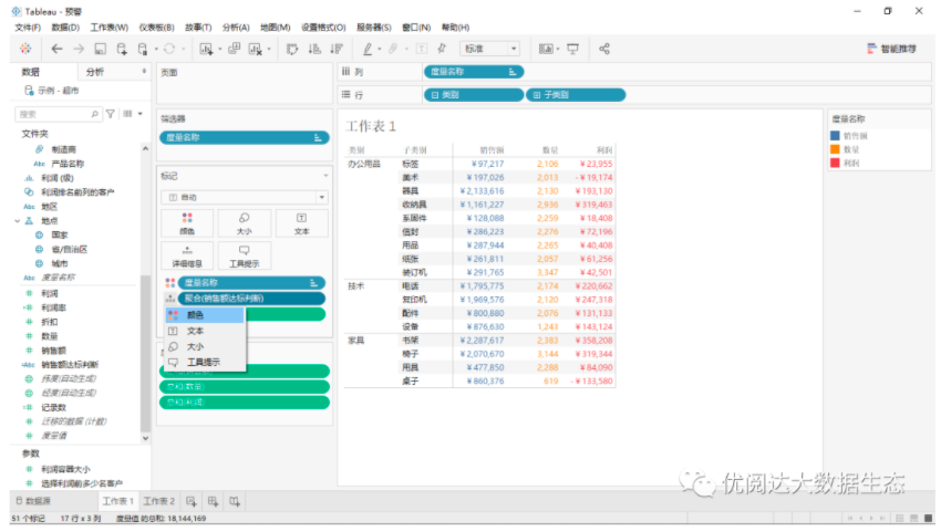截屏2021-05-17 下午4.56.09.png
