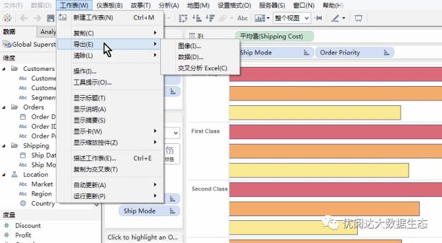 2视图导出.jpg