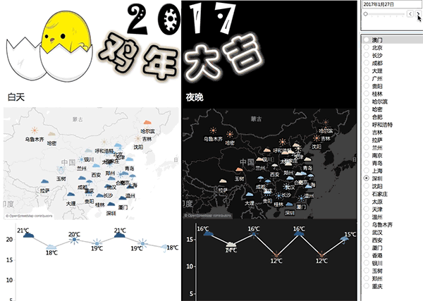 栗子16动图1.gif