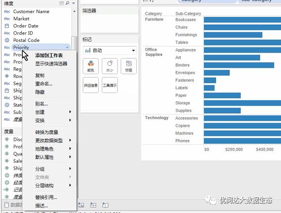 2修改原数据.jpg