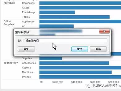 3订单优先级.jpg