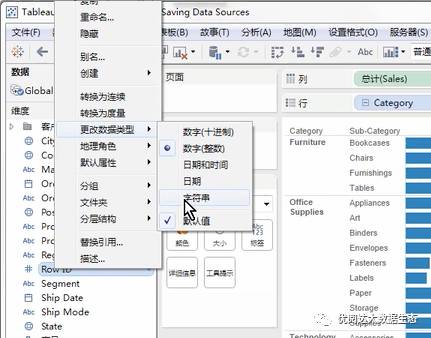 5更改字符.jpg