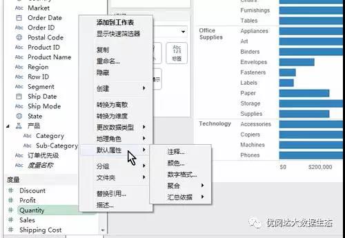 7更改默认聚合.jpg