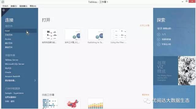 1excel文件.jpg