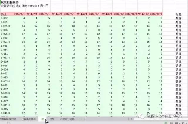15分隔符.jpg